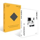 예스기획 - 안산시 단원구 광덕3로 59 | 예스기획