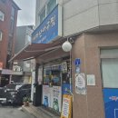 마산아구찜거리 | 가락동맛집 가락골마산아구찜 내돈내산 솔직후기