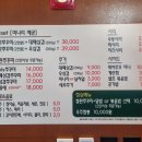 쭈꾸 이미지