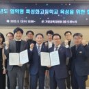 거창승강기고등학교 이미지