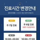 노원 바른 동물의료센터 이미지