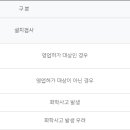 (주)우림환경엔지니어링 이미지