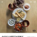숙이네튀김 이미지