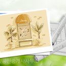 행복한공인중개사사무소원룸전문 이미지