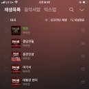 넘 기분좋은 아침입니다^^ 오늘도 스밍은 멈추지않으실거죠?? 이미지