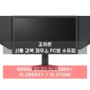 제우스존 이미지