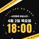 발효식품 홍보대전 | 서울전시회 아이랑 다녀온 양재aT센터 2026 K-푸드 발효문화대전 내돈내산 후기