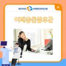 왕십리성모마취통증의학과의원 이미지