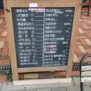 커피보헤미안사람들 이미지