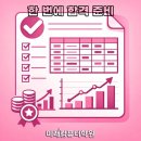 컴퓨터 실무(엑셀) 티스토리