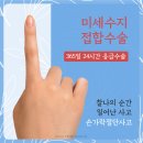 일상의 생활요리 (야간) 이미지