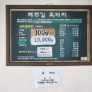 낭만돼지 청춘팜 | <꽃보다 청춘> 'BTS 뷔가 픽한' 로컬 흑돼지 찐맛집 어디? | 시그니처 메뉴, 성산일출봉 맛집