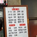 그집글라