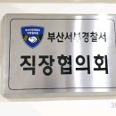 서부부식