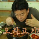 명천수퍼