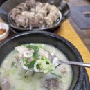 맛자랑순대국 이미지