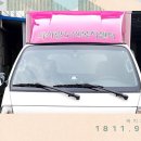 (주)나주특장 네이버블로그