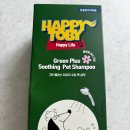 해피그린(HAPPY GREEN)