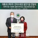 (주)대홍 이미지