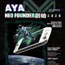 PC NEO 이미지