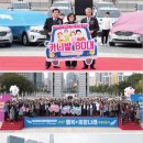 동향지역아동센터 동아일보