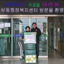 와룡상회 이미지