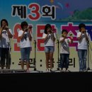 오카리나 이미지