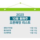 프랭크버거오산대역점 이미지