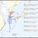 이번주 수~목 서울 날씨 예보, 태풍 북상중 이미지