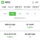 해피애니멀 이미지