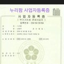 누리팜(주) 이미지