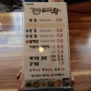 왕칼국수 - 금천구 독산로 247 | 왕칼국수