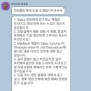 몽메드 | 존슨앤드존슨메드텍 전환형 인턴 최종 합격 후기(1)- 자소서 준비, 면접후기. 외국계 면접후기.