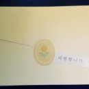 오성지물