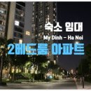 편안한 숙소 티스토리