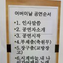 고은재활요양병원 이미지