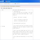 세진텔레콤 네이버블로그