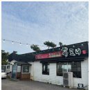 흑도니 - 은평구 진흥로 121 | 흑도니