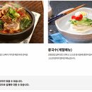 안동갈비국밥 네이버블로그
