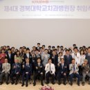 경북대로(동) 이미지