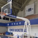 연세 체육관 이미지