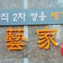 NH공인중개사사무소 이미지