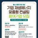 대한 이투데이