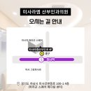 엠산부인과의원 이미지