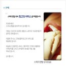 스피드덴탈 이미지