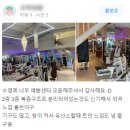 정석 피트니스 이미지