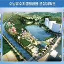 수남공원 이미지