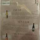 미식아스카