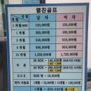 영진골프연습장 이미지