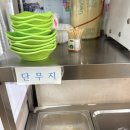 짱구분식 | [부천 부흥시장 맛집] 단골이 기록하는 맛, '짱구가짱!' 분식 후기